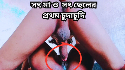 Fucking My Stepmom When My Stepdad Not at Home