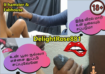 Hot Tamil Pondati, Akka Ku Theriyama Stepmamana Sappdi Eduthutta