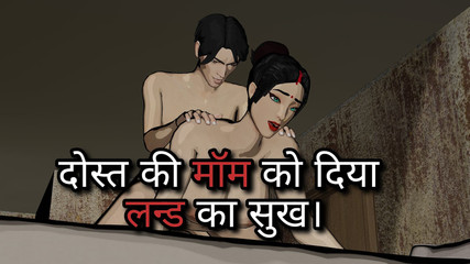 Hardcore Sex with Friend's Stepmom