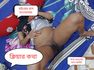 New Durgapuja Special New Hot Wife Fucked When She Angry Clear Audio