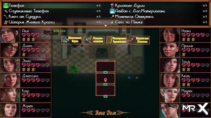 Treasure of Nadia - Shake Your Tits E2 #42