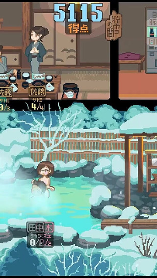 Yukiya Hot Spring ~the Waters of Fertility Hentai Game Ep.2 Wife Swaping Orgy to Make Them Pregnant!