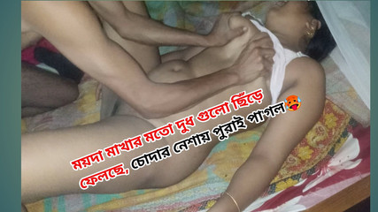 Bangladeshi Stepbrother and Stepsister Hardcore Sex. Face Fuck, Doggy Style Sex, Missionary Sex. Hard Sex.