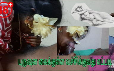 Tamil House Wife Gives Tips to Seduce Husband