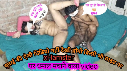 Indian Stepson Leaves His Stepmom in Fun