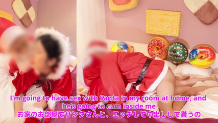 #236 Erotic Santa Panting with an Adult Toy. Special Creampie Gift for Christmas! Dirty Talk Cosplay