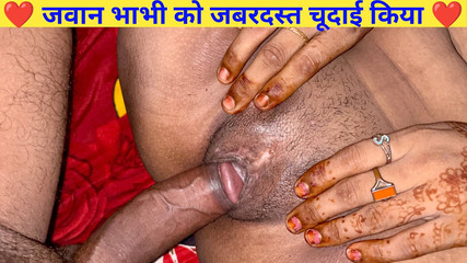 Your Young Sister-in-law. Hindi Audio