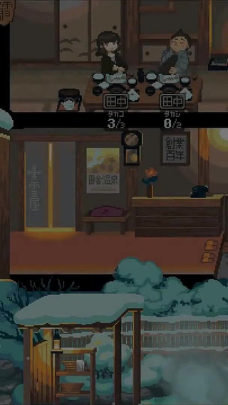 Yukiya Hot Spring the Waters of Fertility Hentai Game Ep.4 Wife Creampie While Her Husband Is Resting in His Bed!