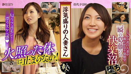 Krs018 Married Woman in the Midst of Her Affair She Seems to Be a Very Strong Woman, but