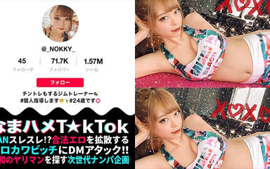 Part 3 [rare Dominatrix X Body Fluid Tongue Licking Super Passion X Nakadashi 4 Ejaculations in the Mouth]