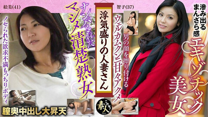 Krs044 Married Woman in the Midst of Cheating Celebrity Wife with Big Tits Young Guy Fell for Me