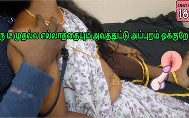 Tamil Married Wife Seduces Tailor and Fucks Him