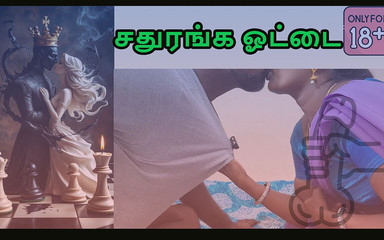 Desi Tamil Indian Stepaunty Fucks a Boy Through Chess Game