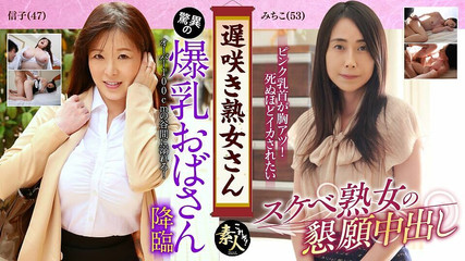 Krs032 Late Blooming Mature Woman Don't You Want to See It? a Plain Old Lady's Very Erotic Figure 08