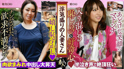Krs063 Married Women in the Midst of Their Affairs Celebrity Wives Love Color? Ma'am, It's Not Flirtatious!