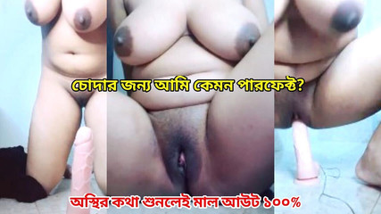 Bangladesh Girl Suck Dildo and Double Dildo Sex Anal and Pussy.
