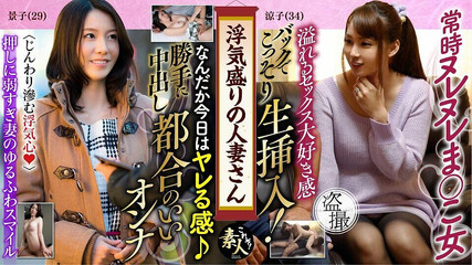 Krs156 Cheating Married Woman Cheating Heart Bimbo Wife 06