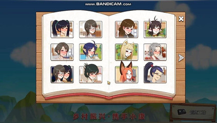 Village Rhapsody - Madam Member Nude