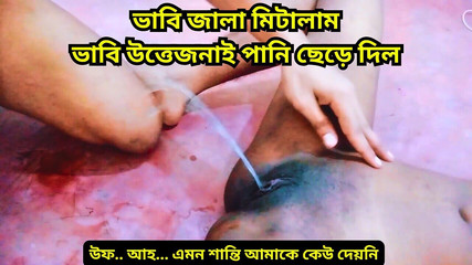 Having Sex with My Bhabhi