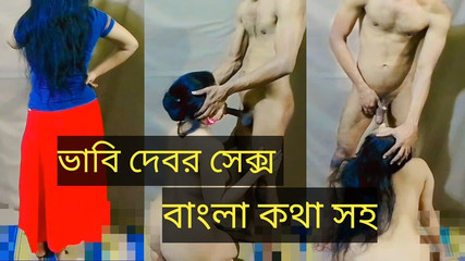 Desi Bhabi and Devar Sex Video Part:1