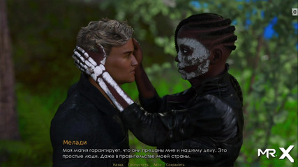 Retrieving the Past - Guys Relaxing on Yacht E3 # 61