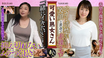 Krs029 Cute MILF. Even Though I'm Old