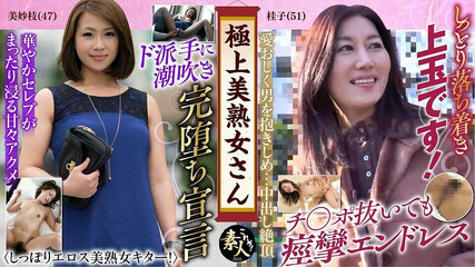 Krs067 Beautiful MILF Beautiful MILF!!!!05 She Is Also Nice and Erotic