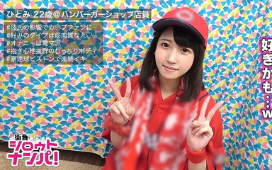 Hitomi Loves Watching Baseball and Masterbating!! She Masterbates Three Times a Week! Her Body Becomes so Hot When Having Sex.